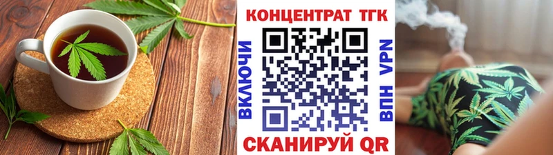 Cannafood марихуана  Семикаракорск 