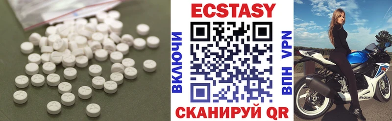 mega ССЫЛКА  Семикаракорск  ЭКСТАЗИ таблы 