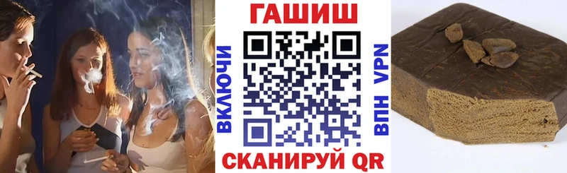 ГАШ 40% ТГК  мега рабочий сайт  Семикаракорск 
