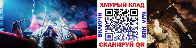 купить наркотик  Семикаракорск  blacksprut   ГЕРОИН герыч 
