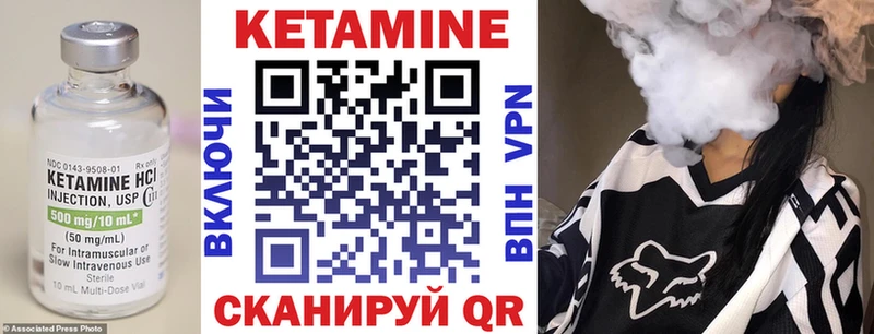 Кетамин VHQ  Семикаракорск 