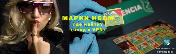 соль ск Армянск