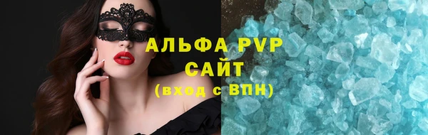 соль ск Армянск