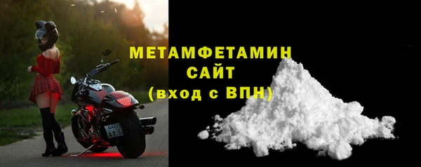 соль ск Армянск