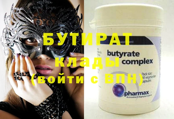 сатива Аркадак