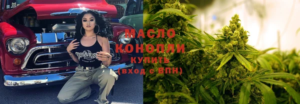 трава Новокубанск
