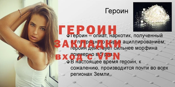 СК Новозыбков
