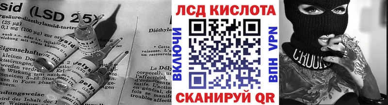 где купить наркотик  Семикаракорск  LSD-25 экстази кислота 