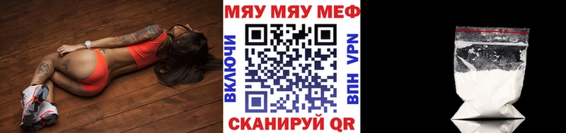 Мефедрон 4 MMC  мега ONION  Семикаракорск  сколько стоит 