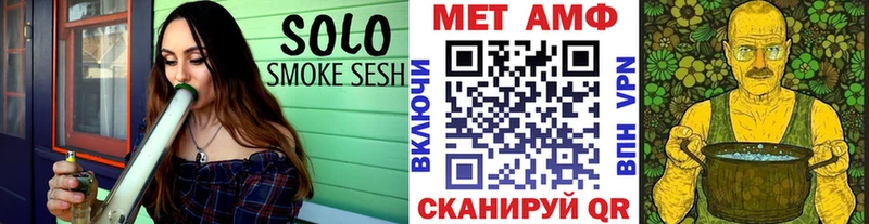 Первитин Methamphetamine  Семикаракорск 