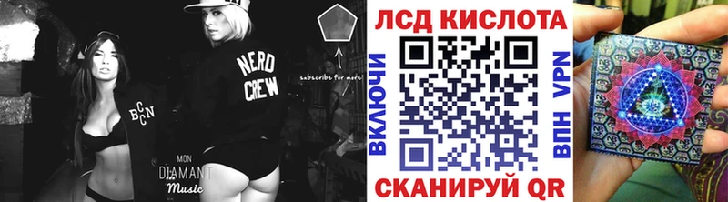 Марки NBOMe 1,8мг  площадка телеграм  Семикаракорск  mega как войти 